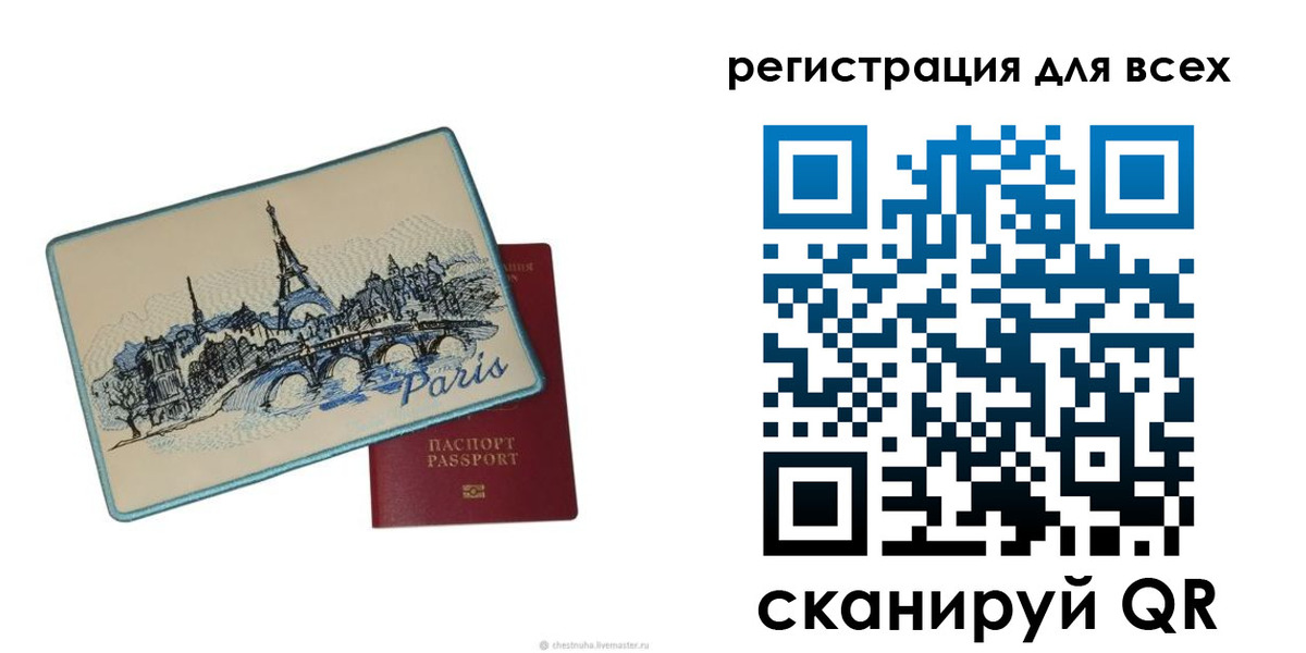 временная регистрация в квартире в Волжском