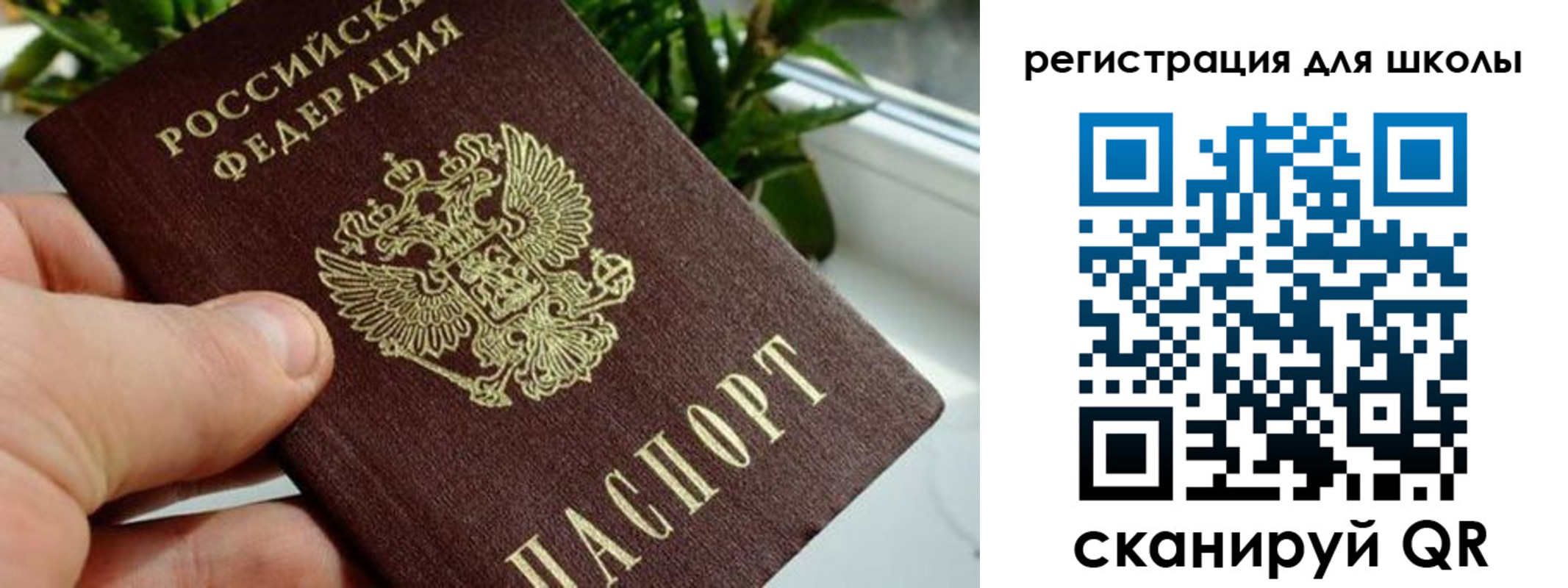 временная регистрация госуслуги в Волжском